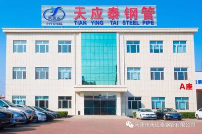 專(zhuān)業(yè)鋼管制造商——品質(zhì)與創(chuàng)新的堅(jiān)實(shí)后盾